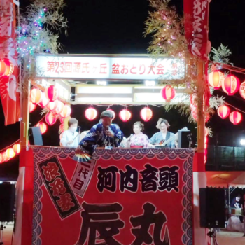 源氏ケ丘盆踊り大会に参加しました。