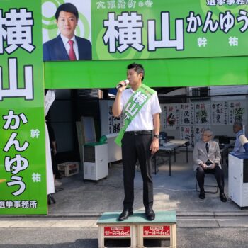 東大阪市議会議員選挙がスタートしました。